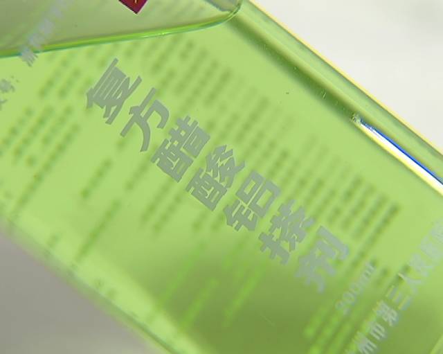 医院的好用产品,医院自制药