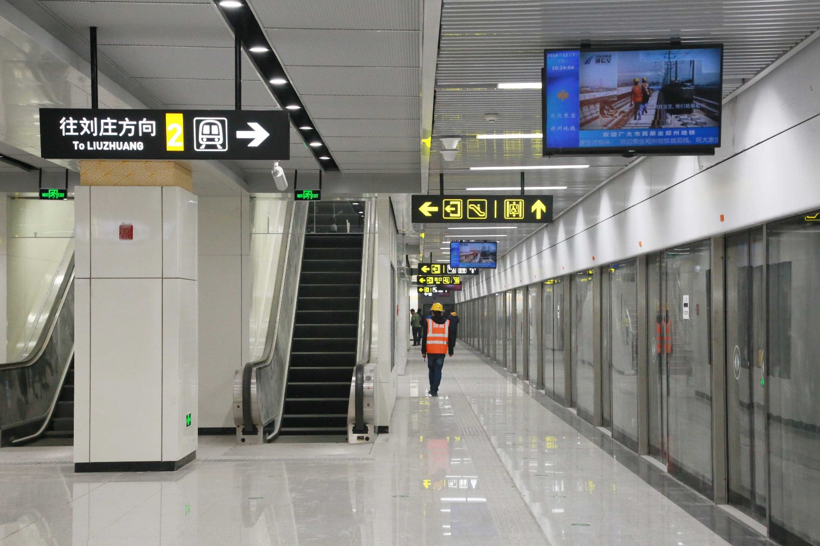 坐城郊线到新郑机场,新郑机场到市里城郊线最晚几点