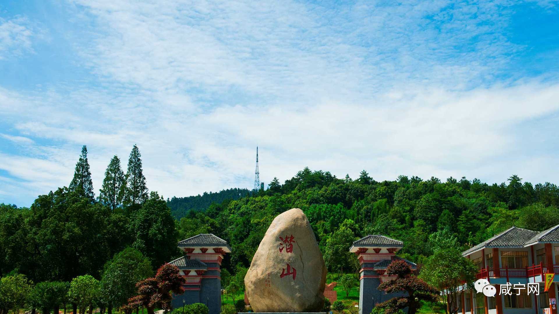 你是正宗咸宁人吗？这十件事就能证明