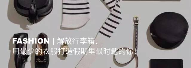 十二月好物来袭,十二月好物精选