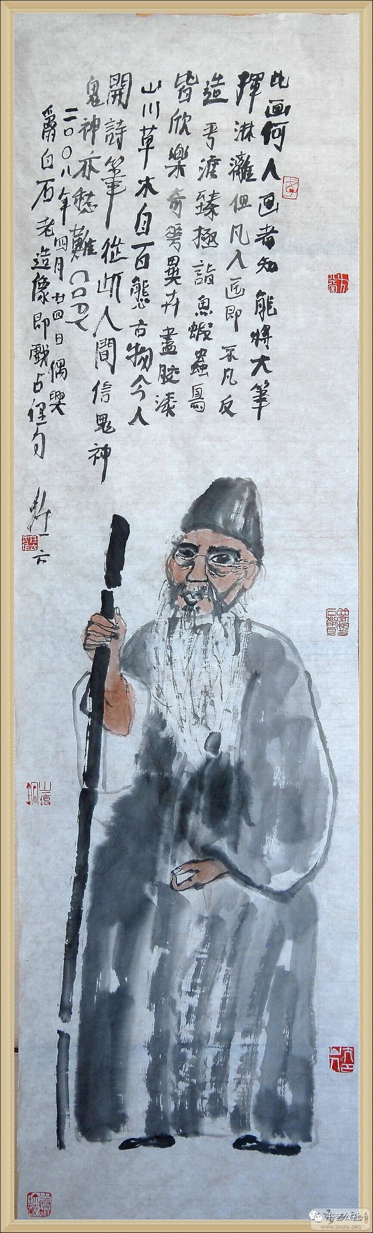 老司机谈书法｜任云：三家门前