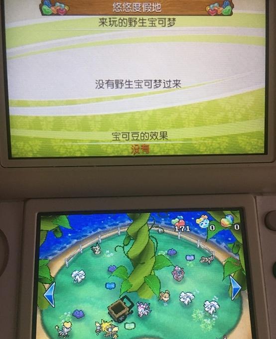 《口袋妖怪：日月》宝可梦度假地玩法图文攻略详解