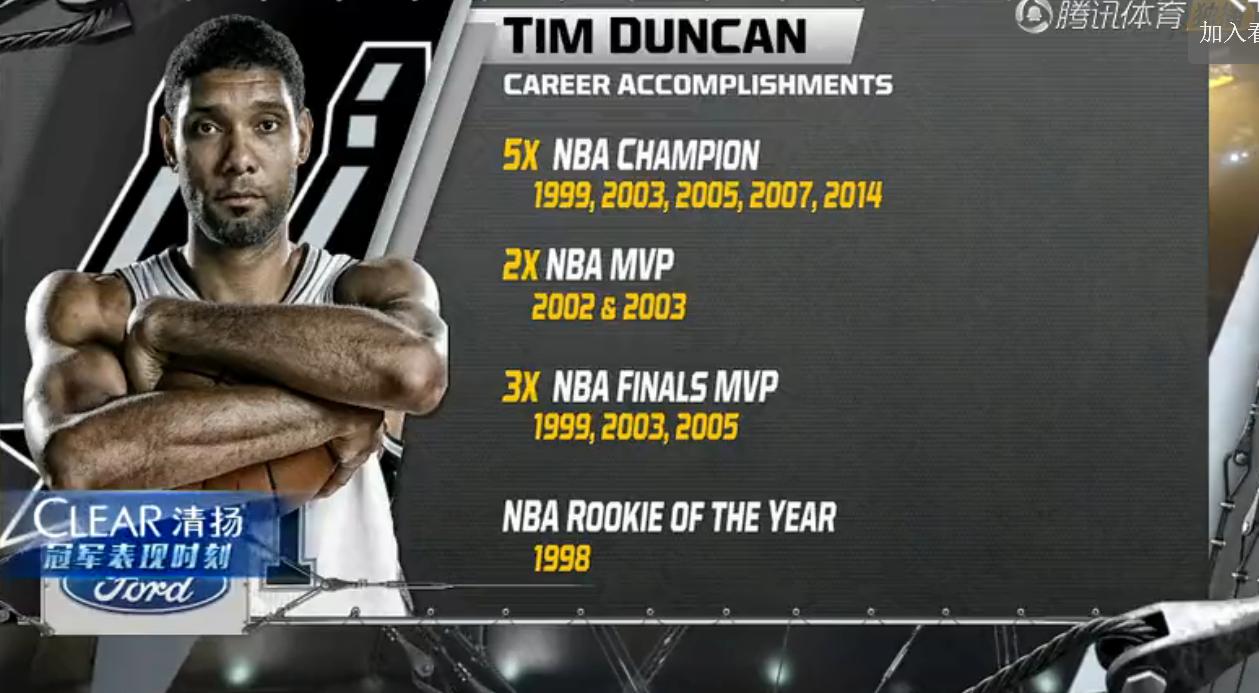 所有人对邓肯的评价,邓肯是怎么样的存在