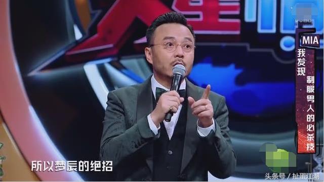 沈梦辰薛之谦汪涵的综艺节目,汪涵薛之谦沈梦辰综艺节目叫什么