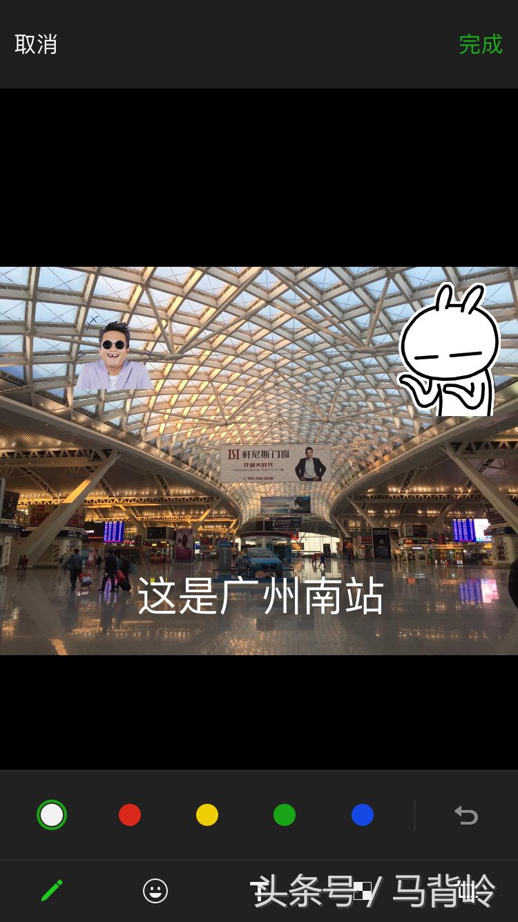 微信修改图片增加标注框怎么设置,p图软件可以加emoji贴图