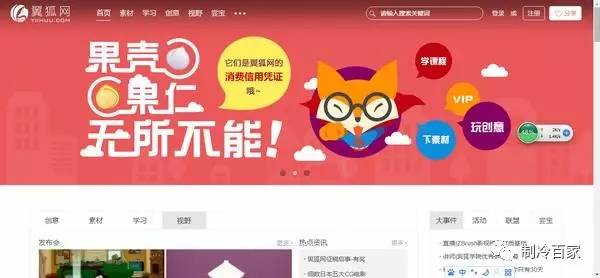 再不学就真来不及了vlog,有什么免费的自学网站可以学习