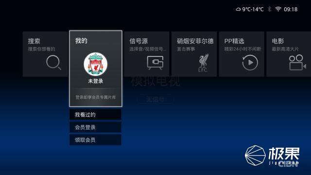 pptv55寸电视怎么样,pptv牌子的电视机质量好吗