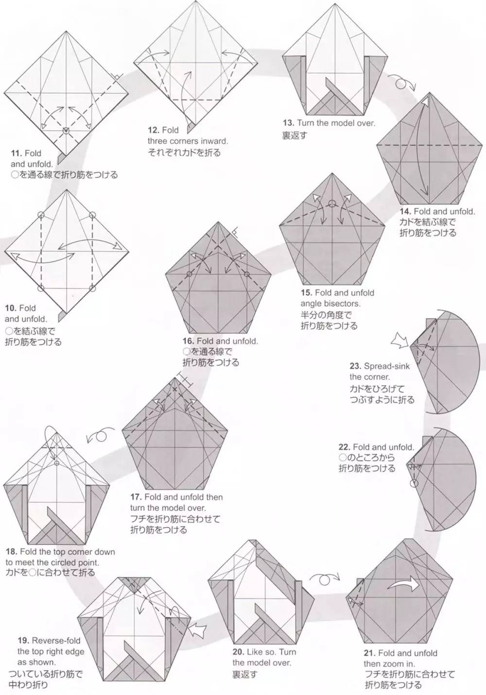 今天就折条恐龙吧，高大威猛的那种