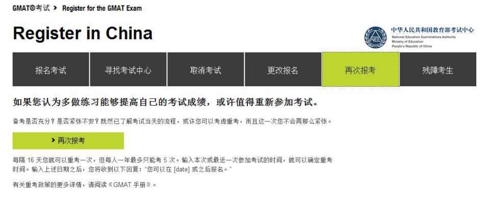 gmat必看,gmat考试难度大不