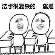 司考失败经验,司考必过经验