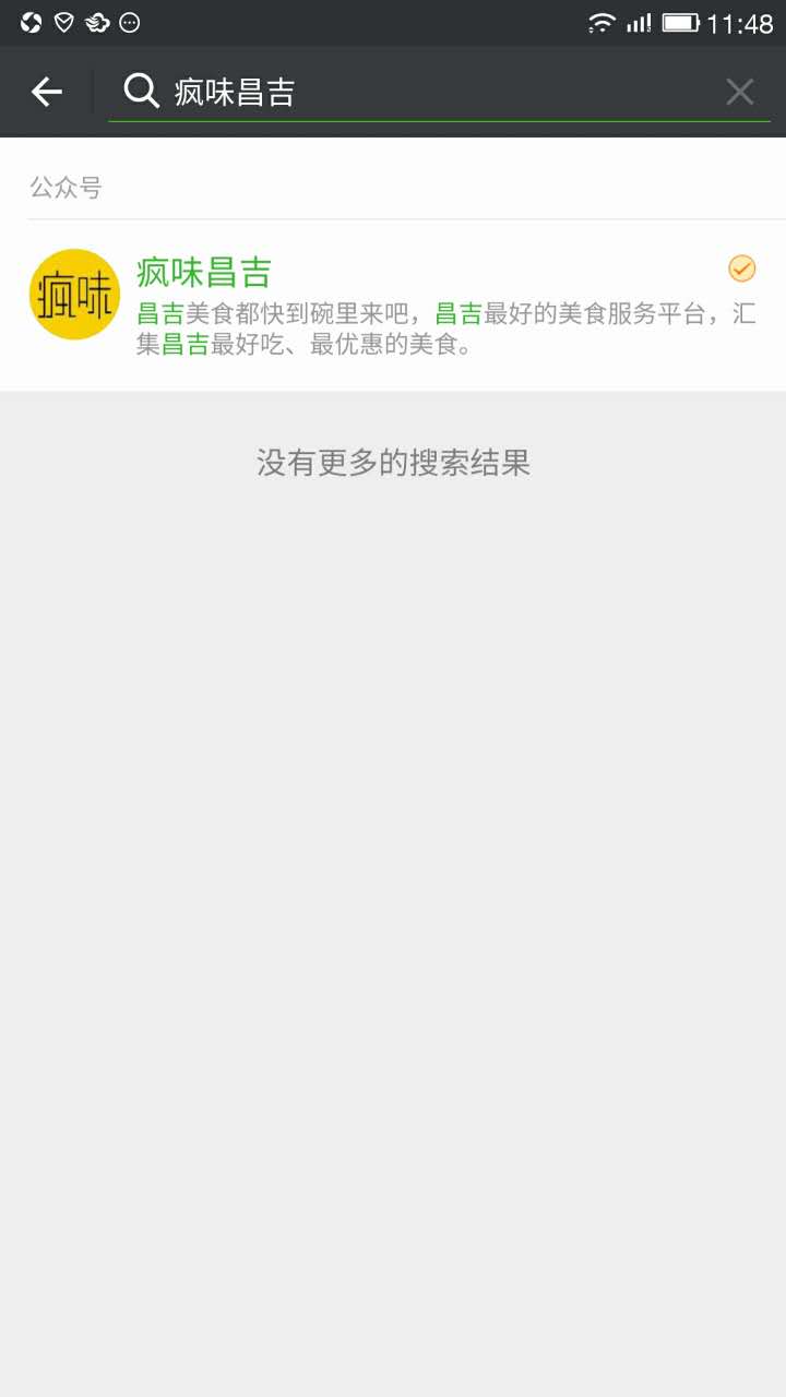 78元享原价153元品质套餐,风靡全国的成都美食登录昌吉了