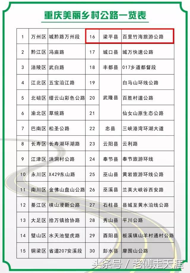鍘块暱鎰忓鐗虹壊,鍘块暱鐗虹壊鐗囨