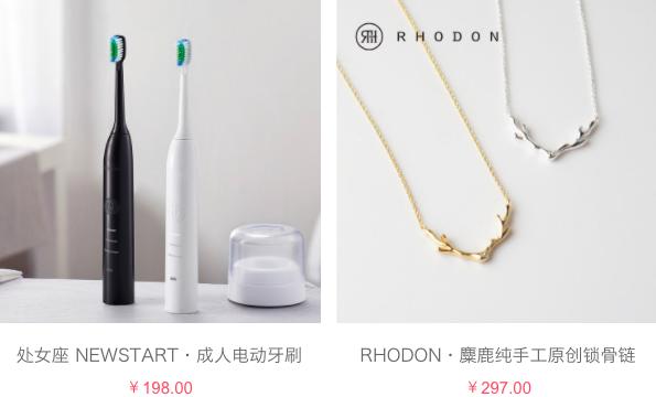 十二星座圣诞节应该送什么礼物,圣诞节十二星座送什么礼物