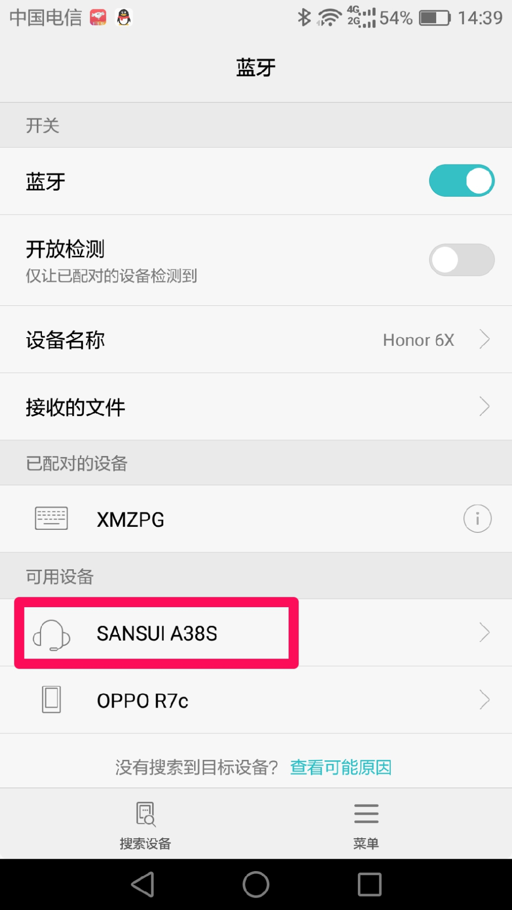 山水a38s蓝牙音箱怎么用,山水s58蓝牙音箱测评