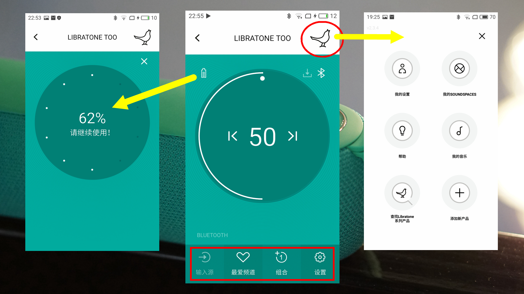 899有些贵,但很值?——北欧小鸟音响体验