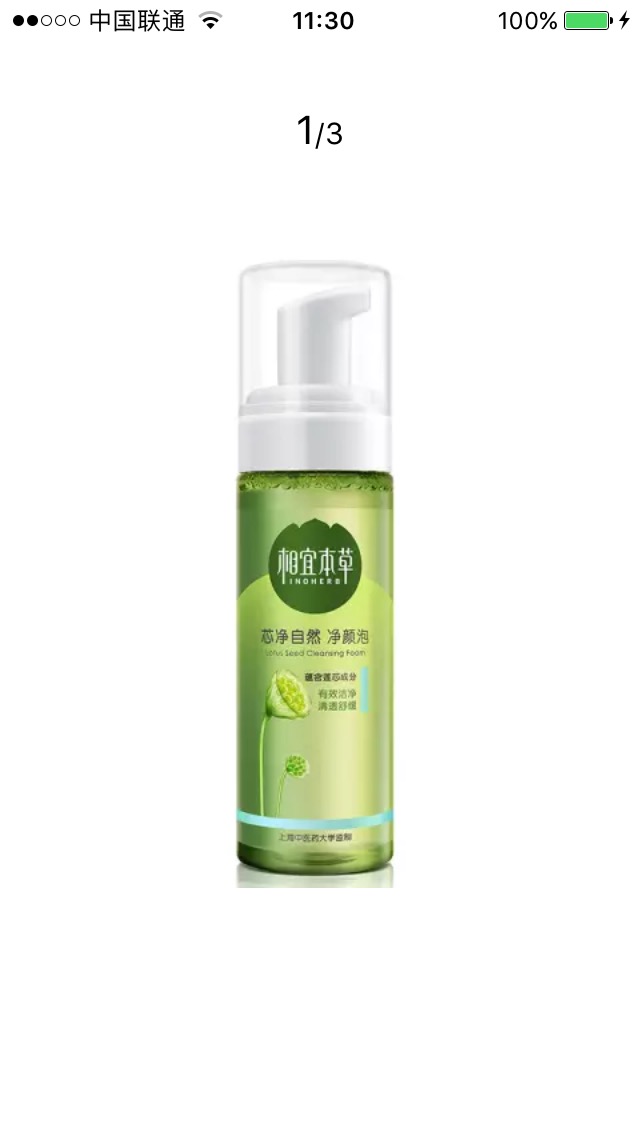 洁面卸妆推荐,卸妆洁面二合一使用方法