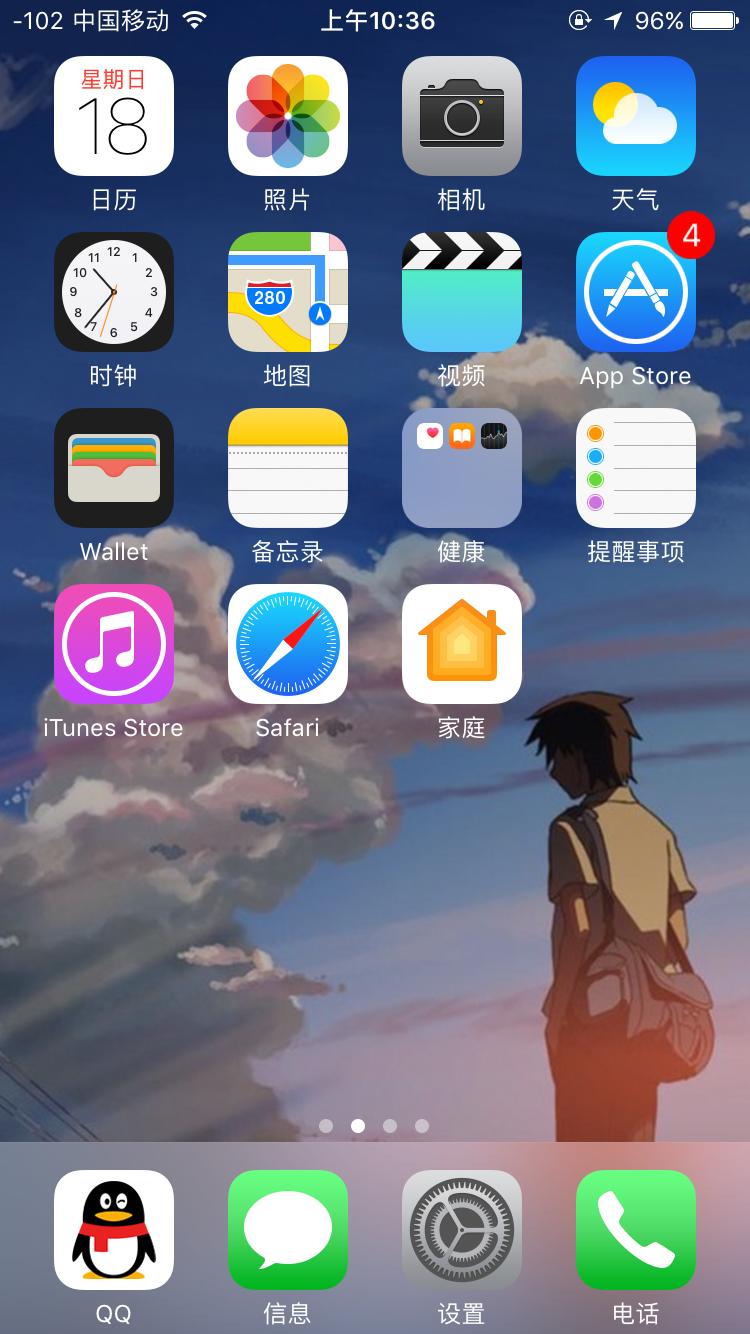 苹果6s换电池之后多久正常,苹果6s电池寿命低需要换电池吗