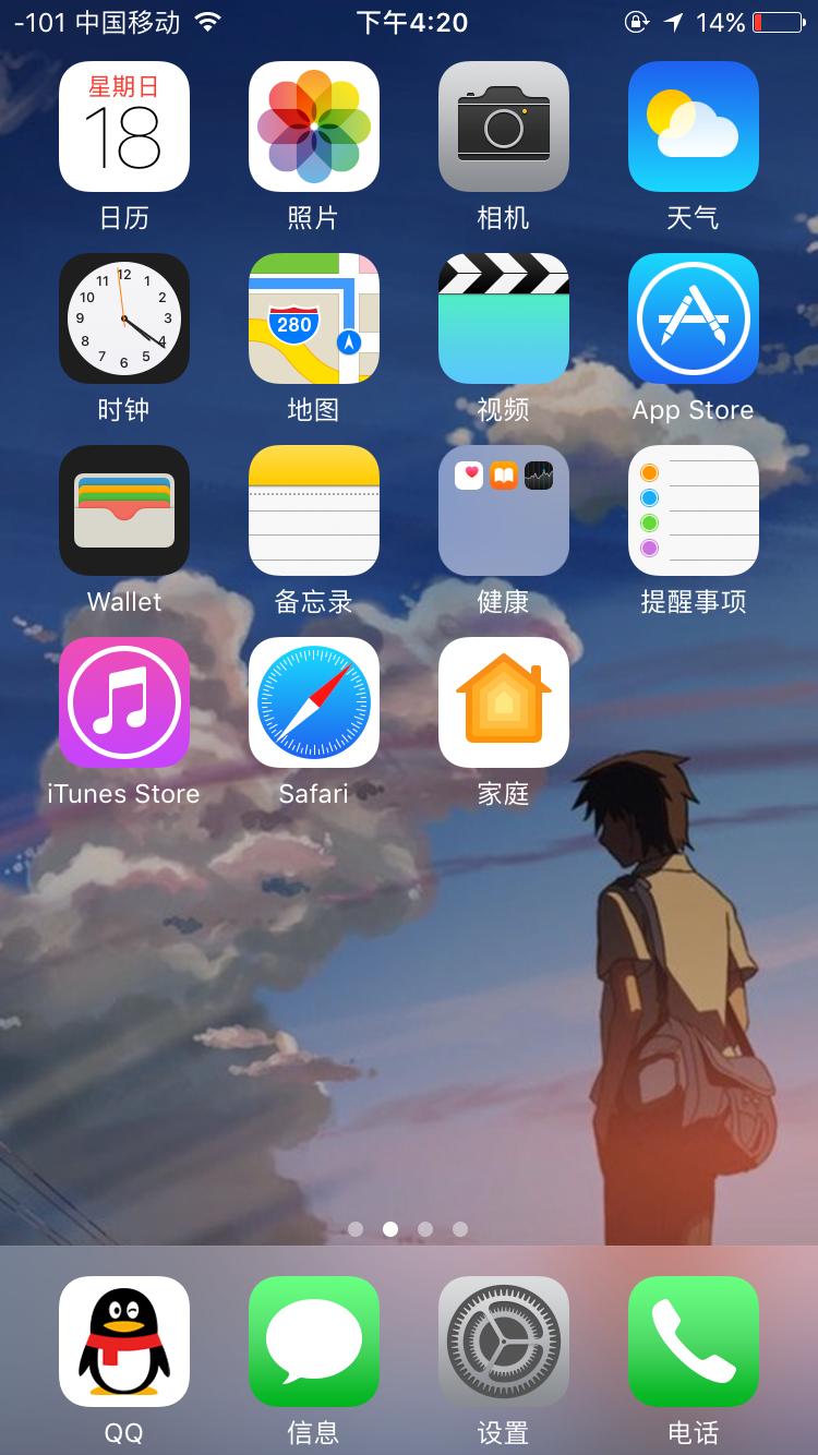 苹果6s换电池之后多久正常,苹果6s电池寿命低需要换电池吗