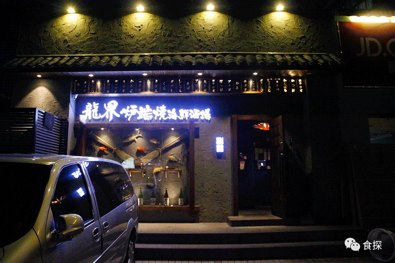 深圳一家低调海鲜店,深圳一家低调的海鲜店