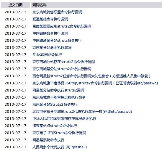 struts2漏洞检查安装,struts2漏洞怎么检查出来的