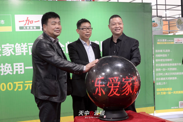 欢乐爱家新品牌,欢乐爱家超市面粉