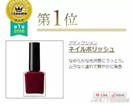 cosme大赏第一平价身体乳,cosme大赏彩妆榜单