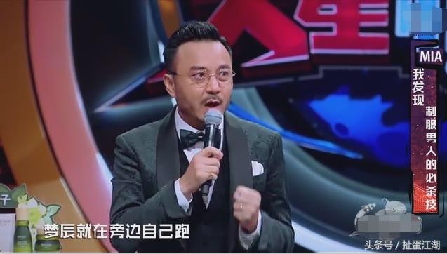 沈梦辰薛之谦汪涵的综艺节目,汪涵薛之谦沈梦辰综艺节目叫什么