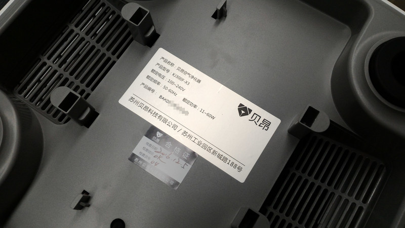 贝昂空气净化器pm2.5没有变化,贝昂空气净化器去甲醛效果