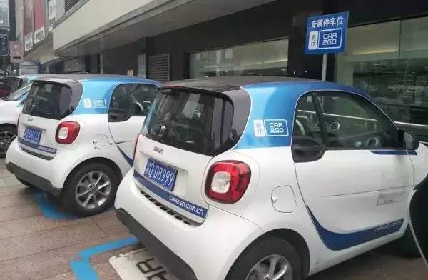 共享汽车深圳,共享汽车上市