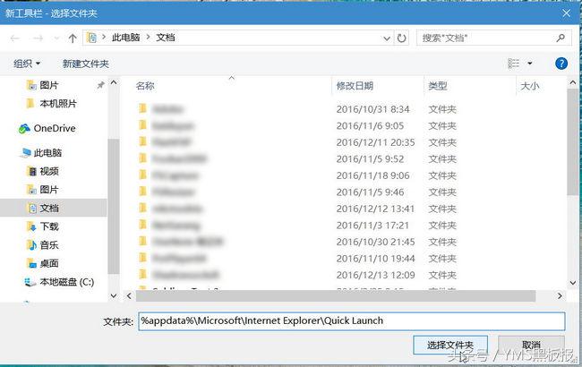 windows10快速启动在哪里,windows10专业版怎么快速启动