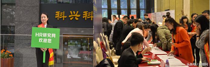 2000HR齐聚深圳HR研究网14届中国人力资本论坛完美收官