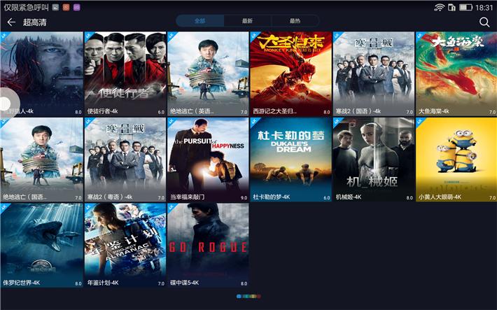 华为平板m3青春版测评,华为平板m3详细测评