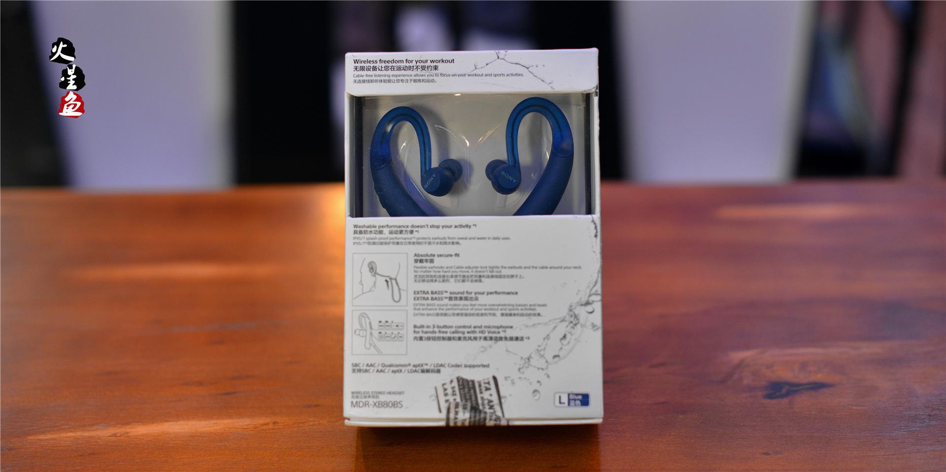 在信仰中运动——号称索尼最好的蓝牙运动耳机XB80BS开箱