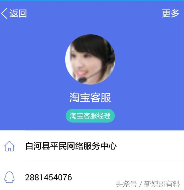 淘宝恶意投诉骗取保证金,淘宝诈骗保证金案例