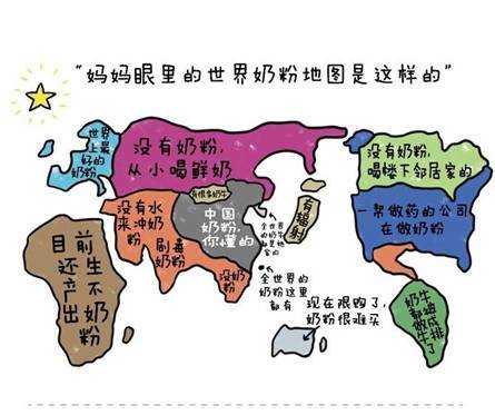 海淘奶粉品牌不合格,海淘的奶粉