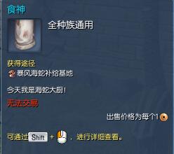 剑灵衣服要如何入手,剑灵衣服