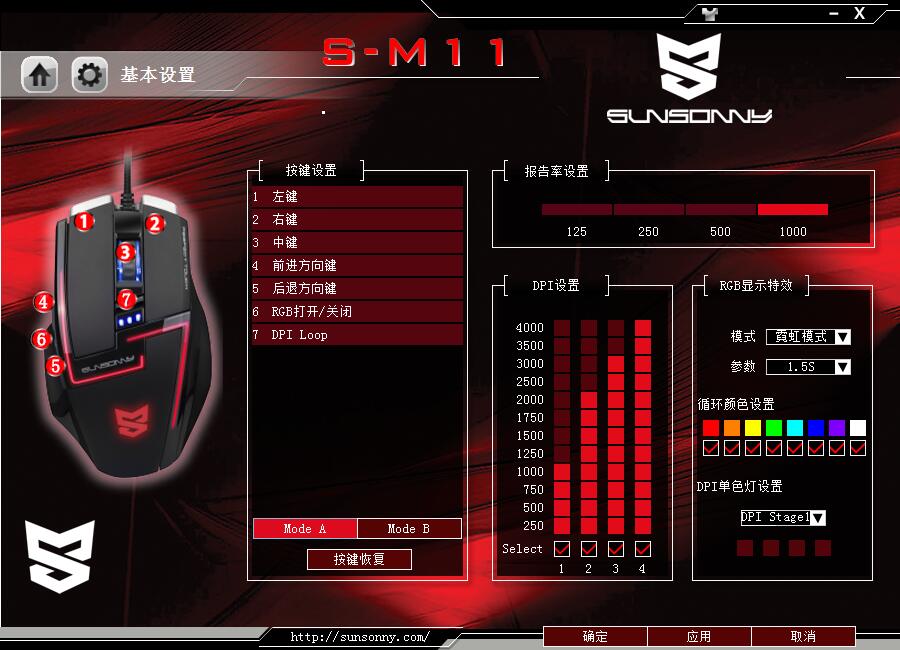 森松尼sr1无线鼠标,森松尼s-m11鼠标怎么拆