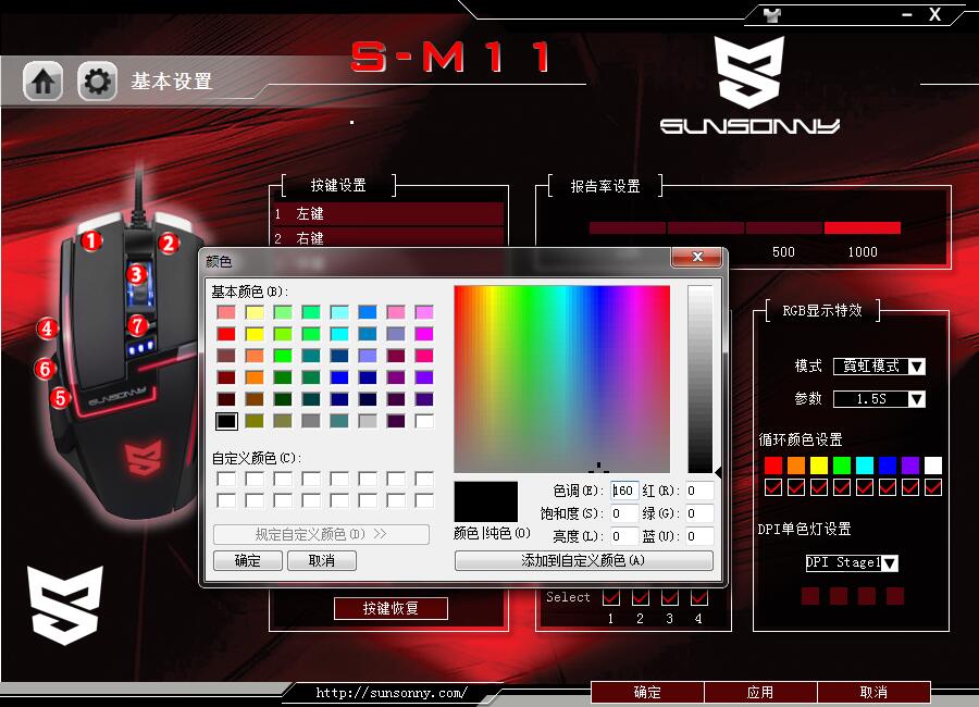 森松尼sr1无线鼠标,森松尼s-m11鼠标怎么拆