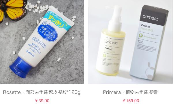 寒假带你见识世界各地的顶级温泉，“泡”制幼嫩美肌！