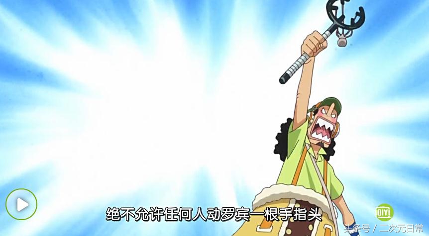 海贼王罗宾告诉路飞终极秘密,海贼王路飞对罗宾做了什么