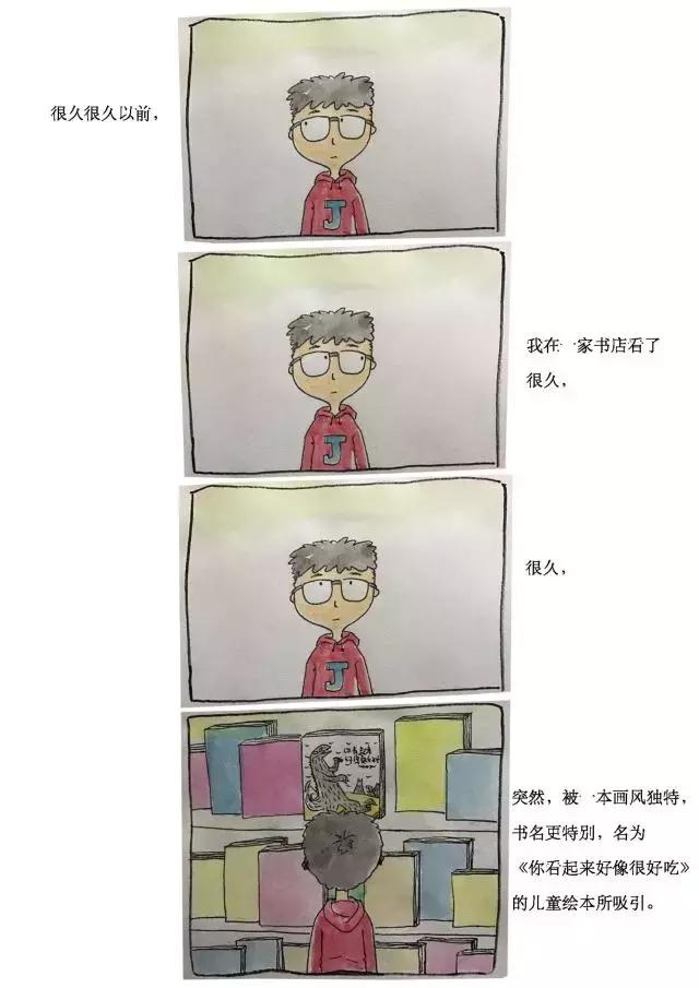 恐龙迷们的生日祝福，宫西达也爷爷收到啦｜感恩·开奖