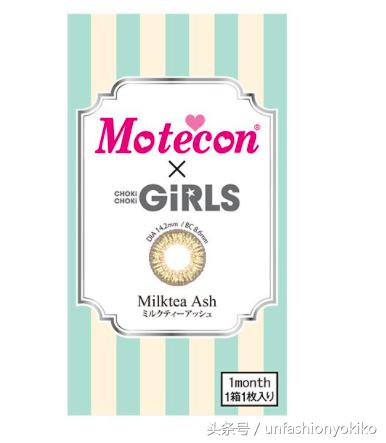 质量超好的美瞳牌子有哪些,日本大直径日抛美瞳牌子排行榜