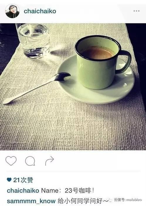 柴格何炅快乐大本营,何炅柴格前十