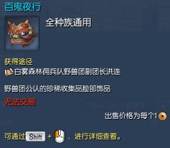 剑灵衣服要如何入手,剑灵衣服