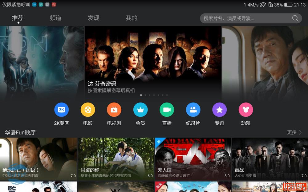 一个人怎么过元旦节,一个人怎么在家过春节