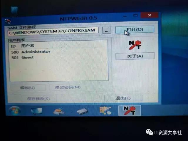 快速解开开机密码,一招解开安卓手机开机密码