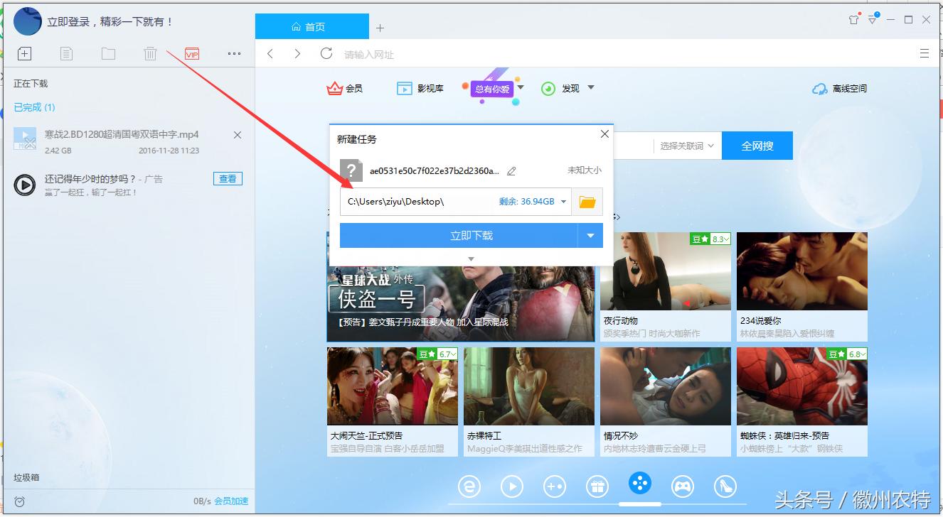 有没有让百度网盘下载加速的方法,不用软件让百度网盘下载提速