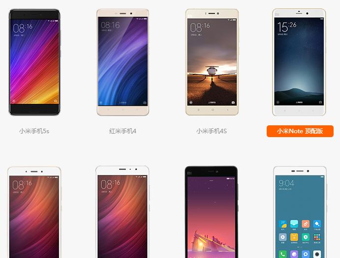 小米note无法root,小米note充不起电怎么办