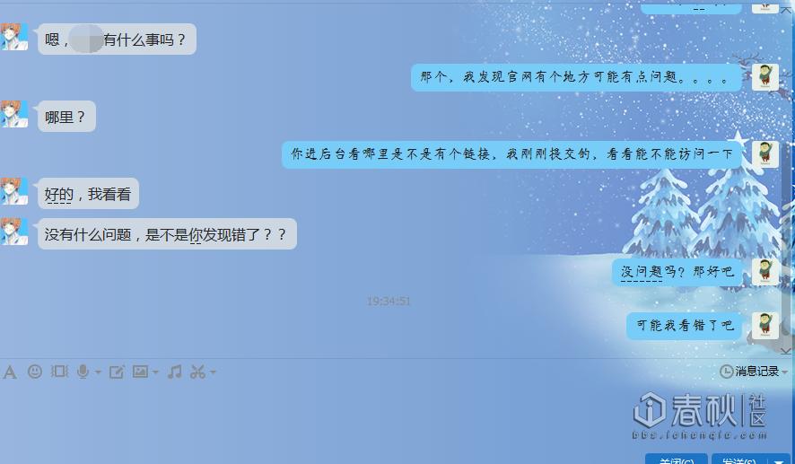 二次渗透已经到了的学校在次提权到克隆管理员