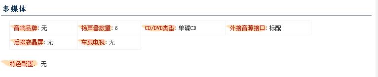 爱信6at手自一体变速箱质量怎么样,爱信6at手自一体变速箱质量好不好